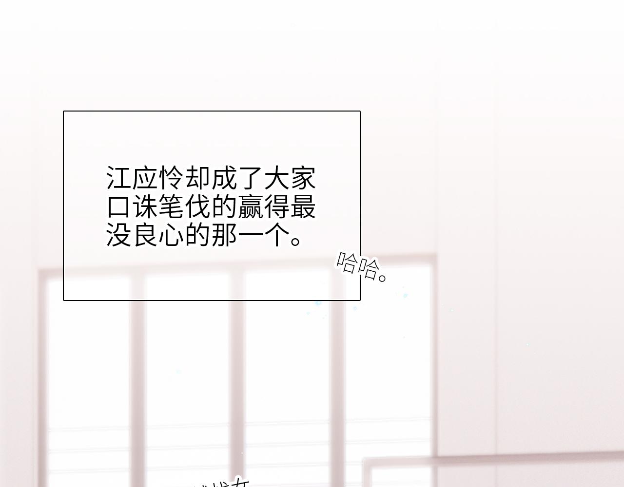 125.2 在那之后……45