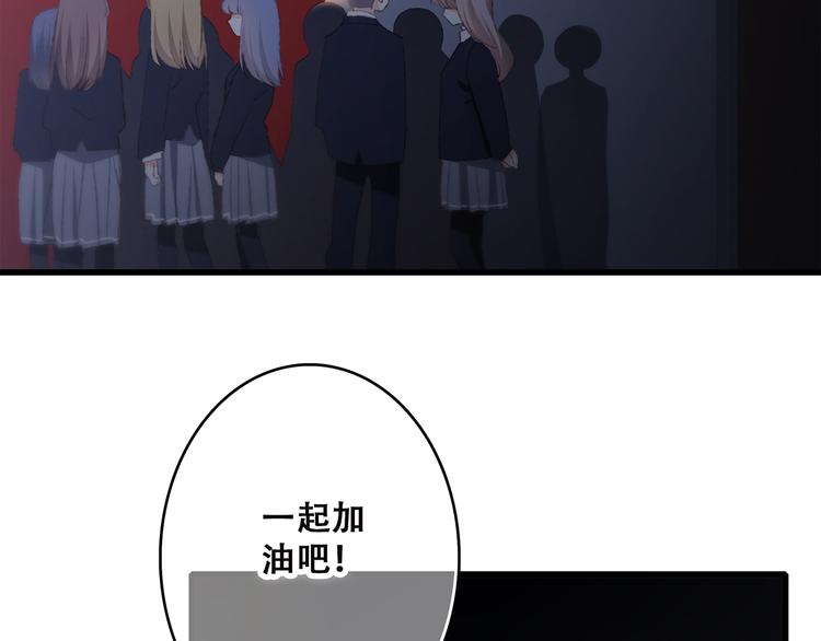 第42话（下） 无声的靠近29