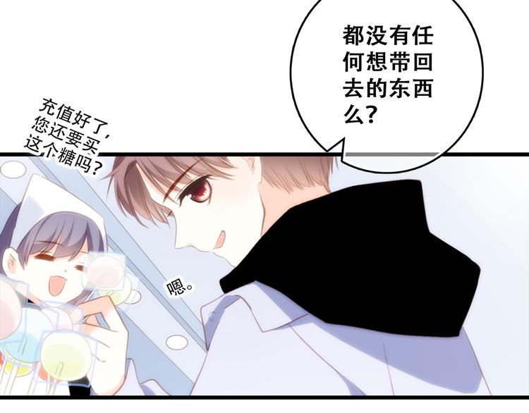 第54话（上） 狠心的人63