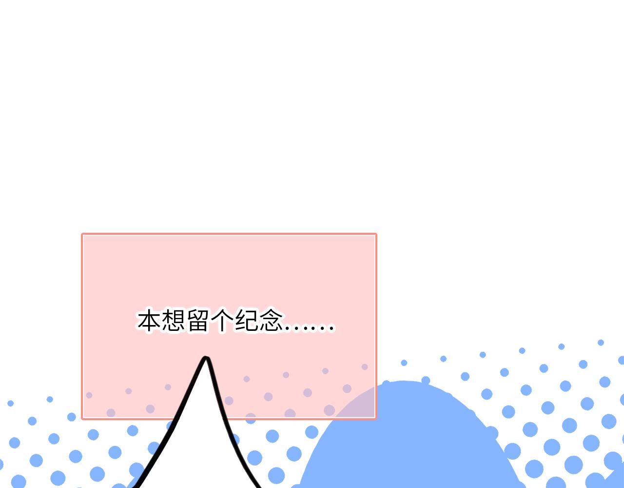 128 怦然心动24