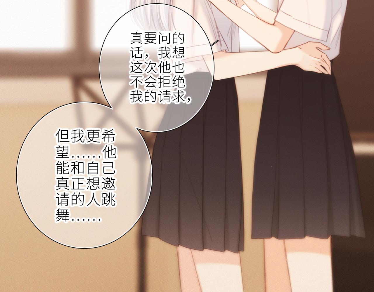 123上 她的一步之遥51