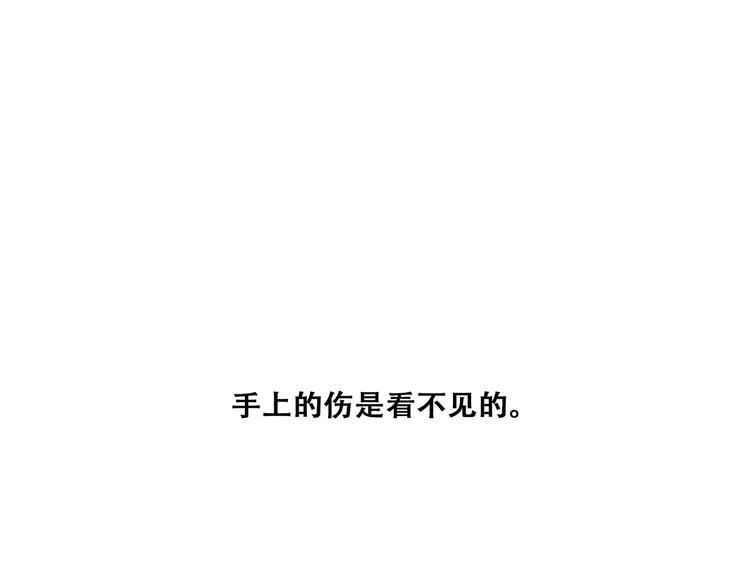 第49话 休止符7