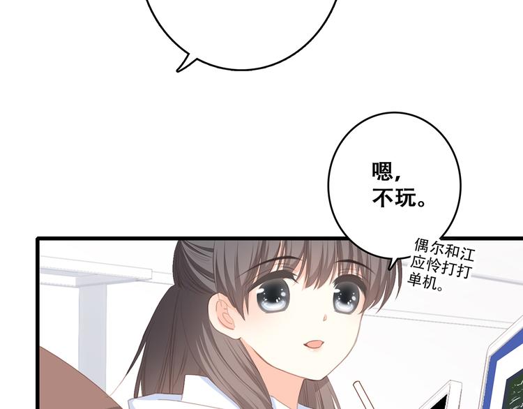 第58话 劫67