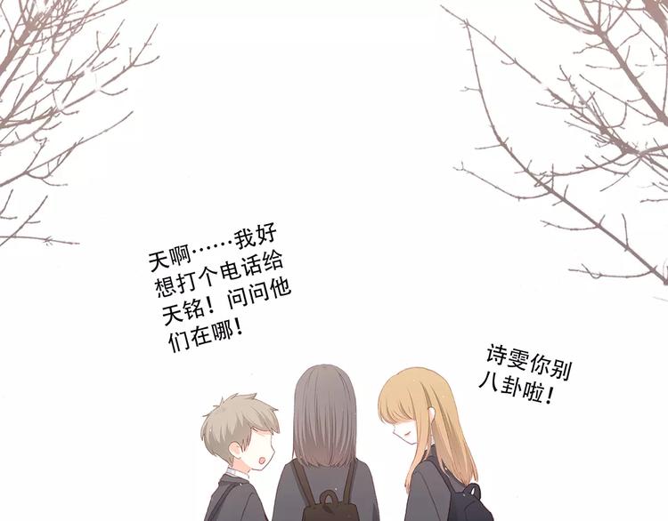 第35话 误会55