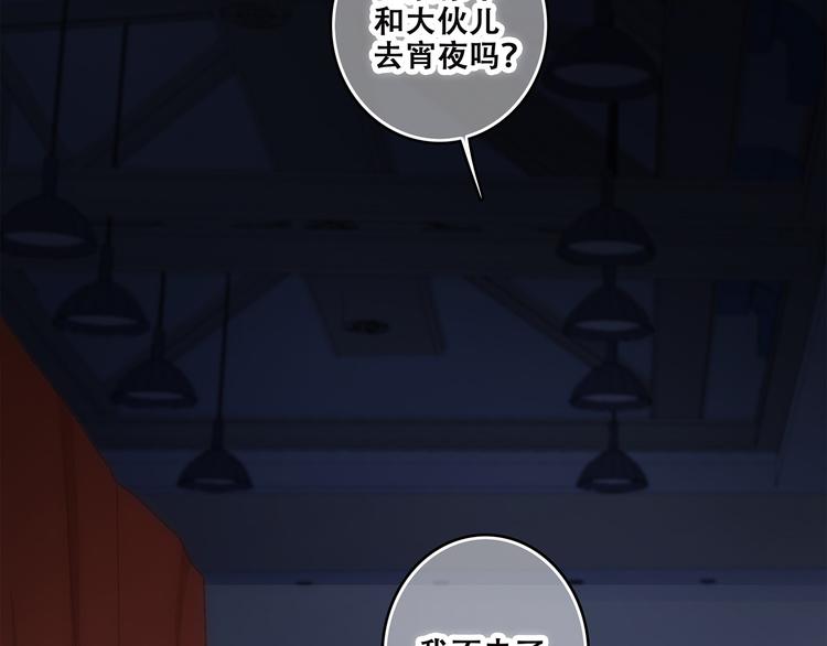第43话 你比想象更优秀89