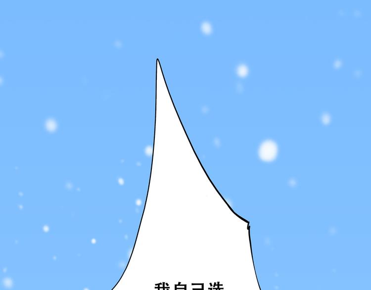 番外 甜蜜假期45