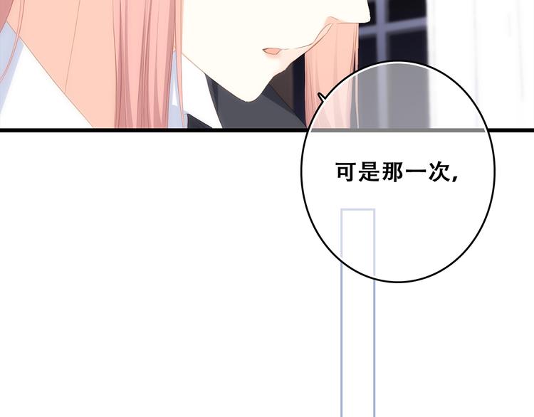第75话 MY HERO114