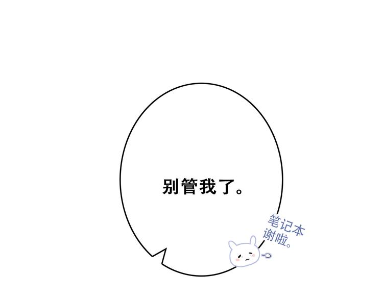 第72话（下） 陪伴40