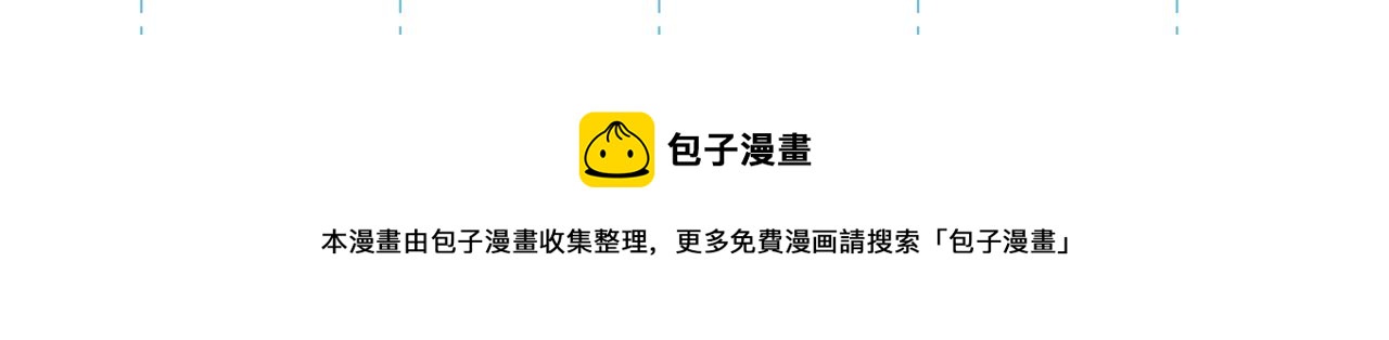 113下 失控214