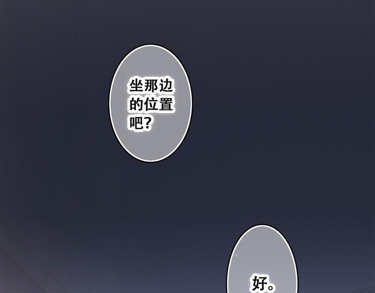 第42话（上） 她的笑容73