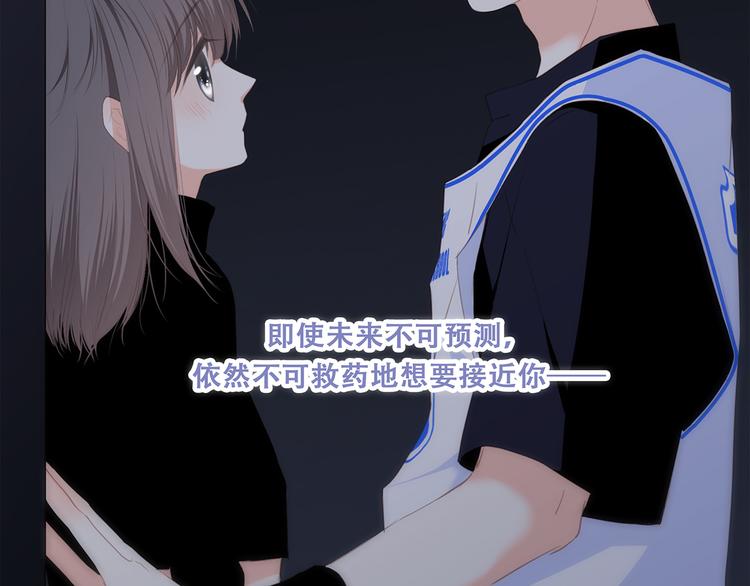 第70话 想对你说……95
