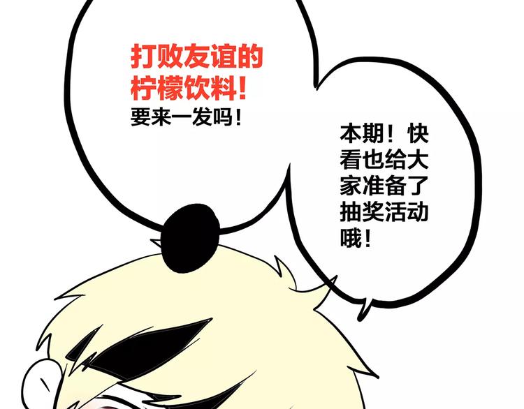 第6话 逃避174