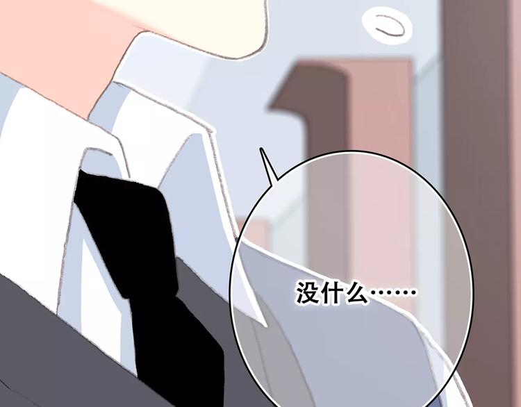 第21话 幸福的方法128