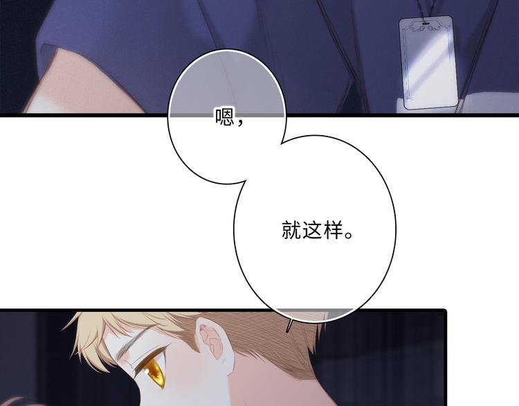 第100话上 来啊！跟我撒娇！32