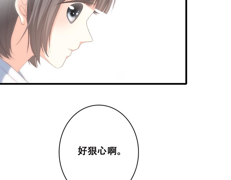 第42话 珍视的人们16