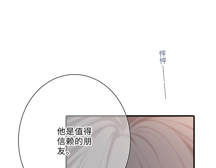 第100话下 ESCAPE35