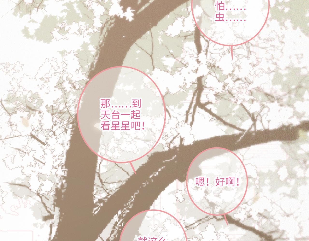 115上 各自面临的未来36
