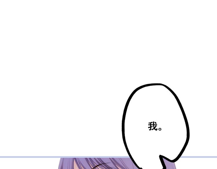 第87话（下） 他的关心151