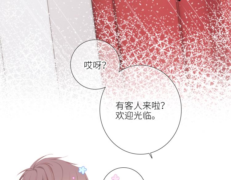 106上 感受你的热爱52