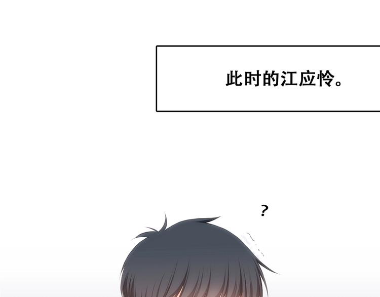 第86话 爱的勇气51