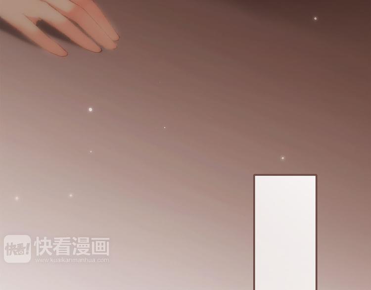 第56话 心动的意义14