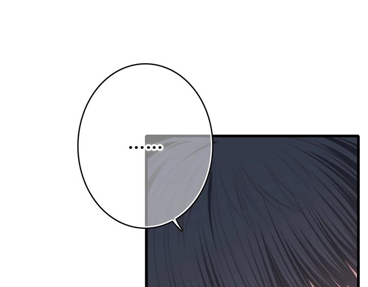 第79话（下） 无名的拥抱8