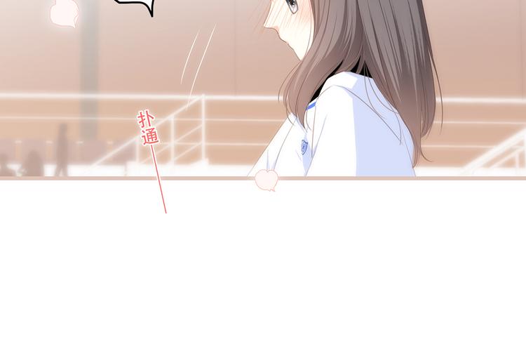 第69话 怦然心动211