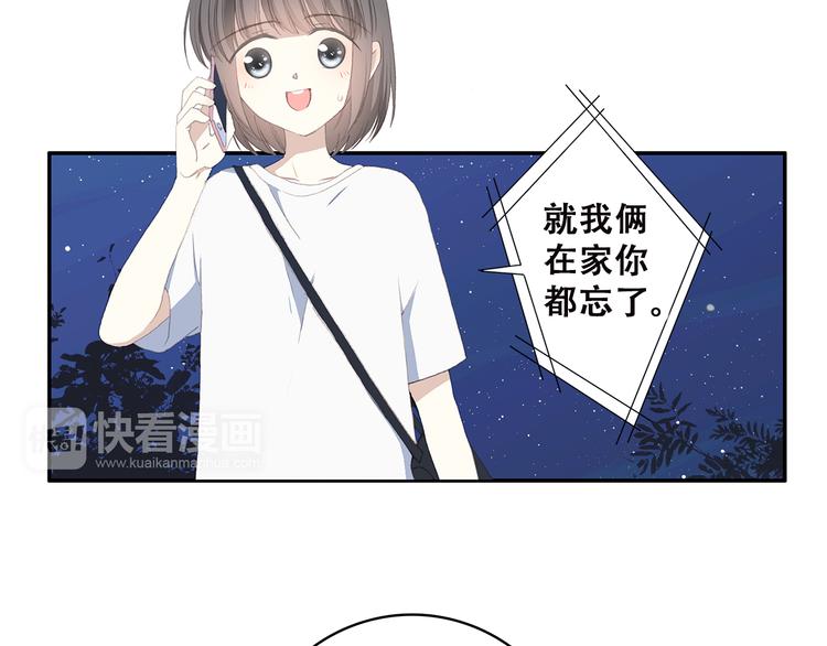 第34话 我去接你回家24