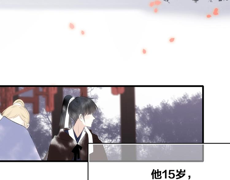 番外 花朝故人归46