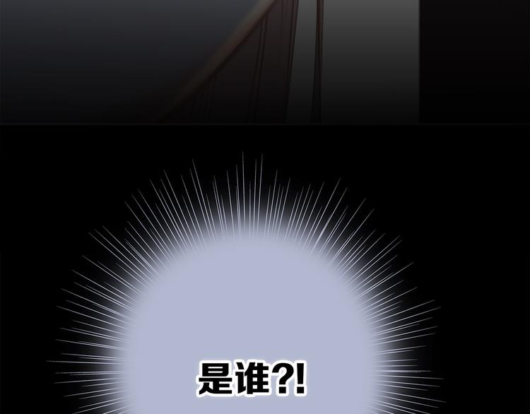 第77话 那黑暗中的光20