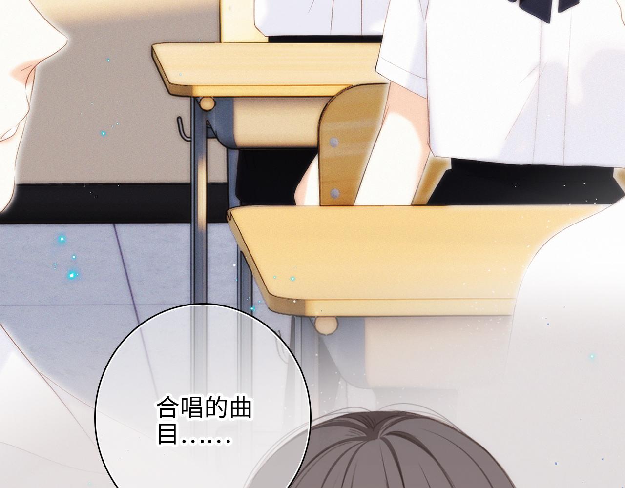 117 心上人…和谁在通话中？14