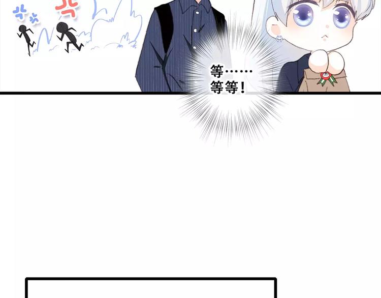 第19话 无心学习61