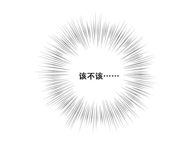 第53话（上） 贝壳里的世界155
