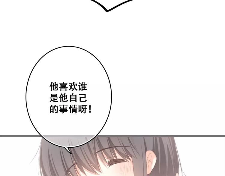 第35话 误会51