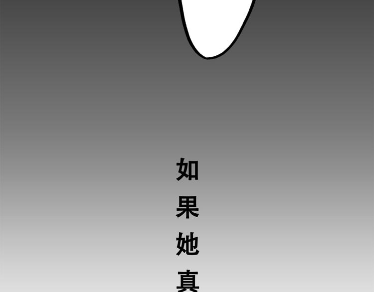 第48话 伤害9