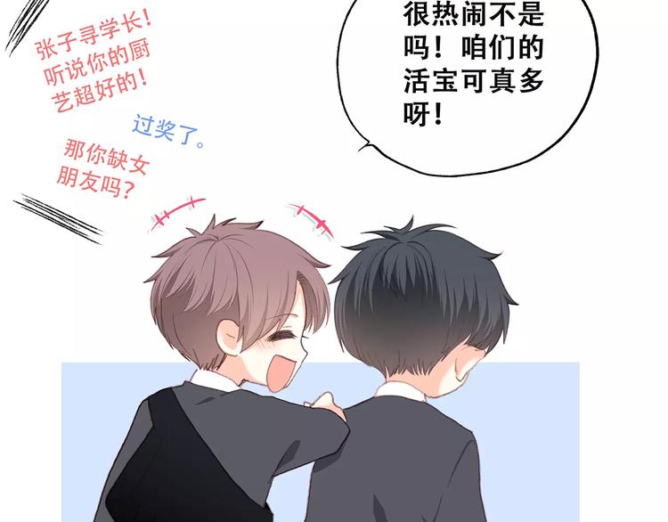 第34话（下） 他的愿望8