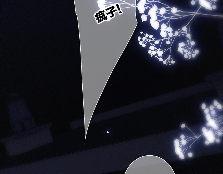 第103话 比恋爱更重要的东西75