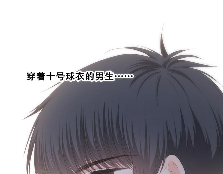 第69话 怦然心动13