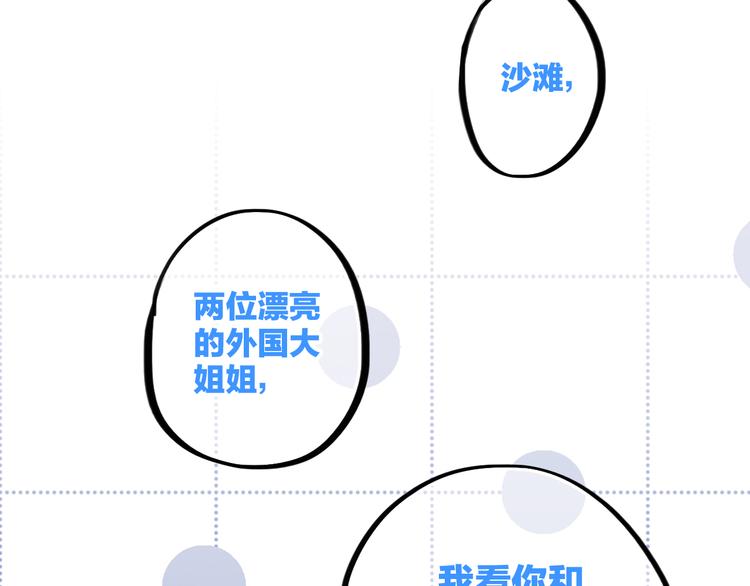 第102话 midnight65