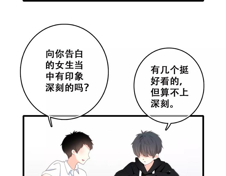 第10话 所谓时机26