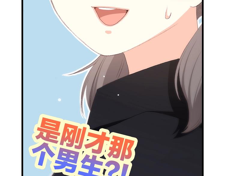 第1话 没有偶然的相遇134