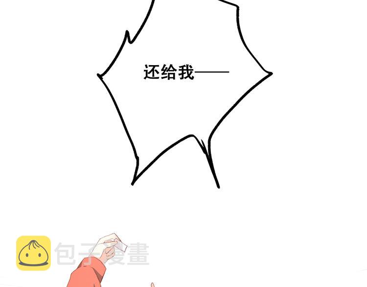 第29话下 吵吵闹闹是关系好的证明30