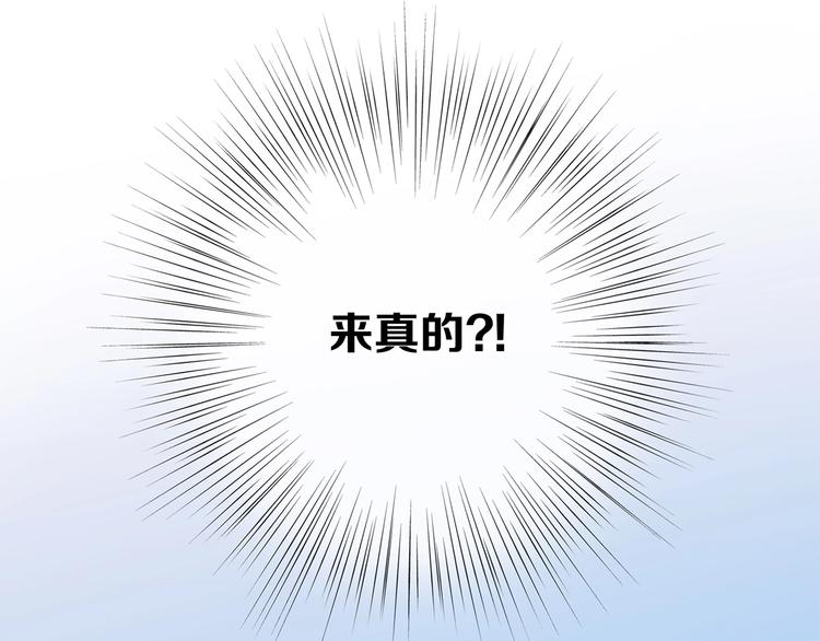 第81话 刺痛73