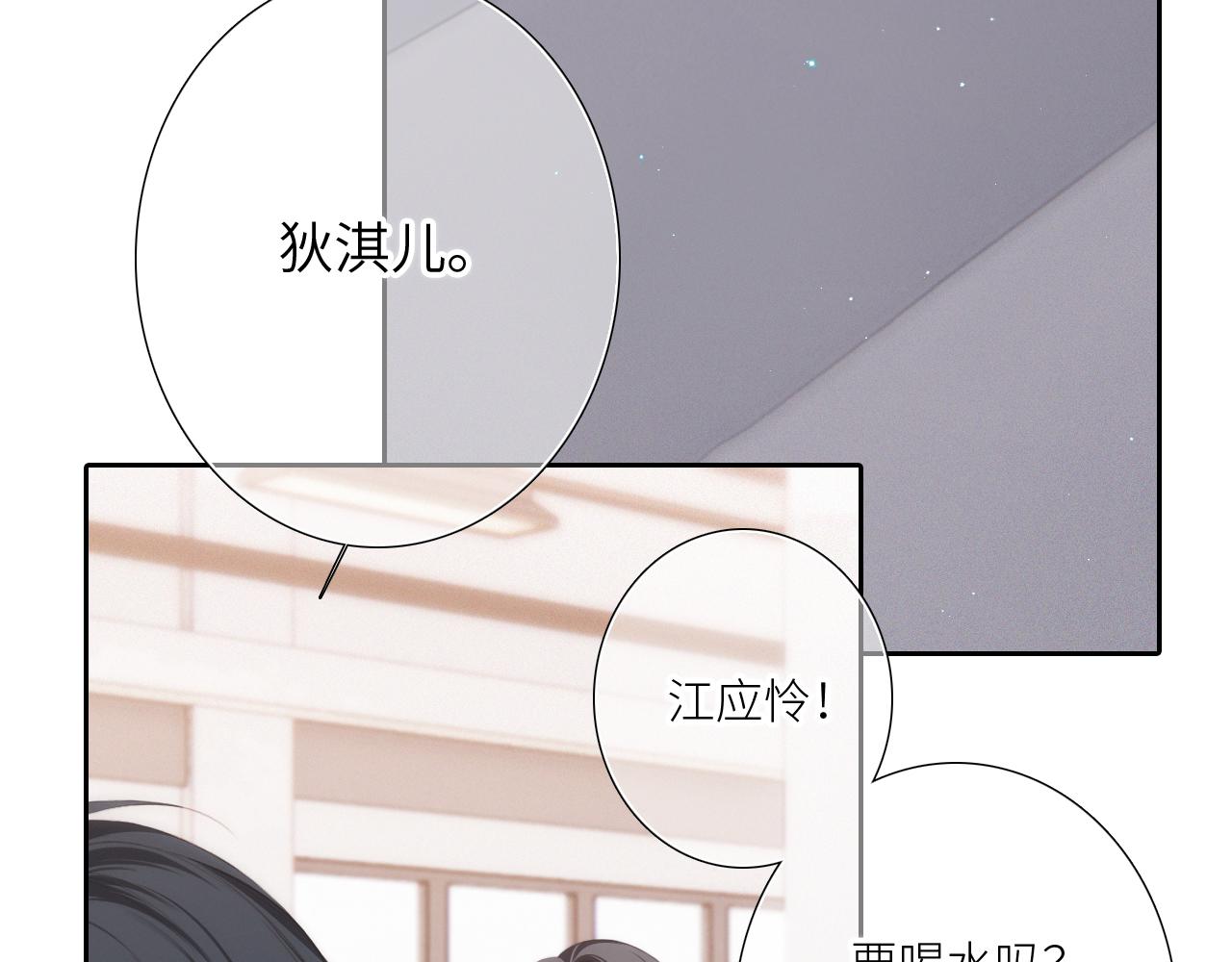 125.2 在那之后……23