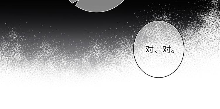 番外 角色“秘闻”大爆料！25