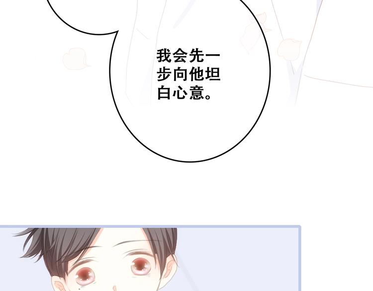 第86话 爱的勇气70