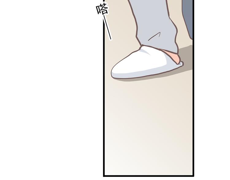 番外篇 充满朝气的早晨9