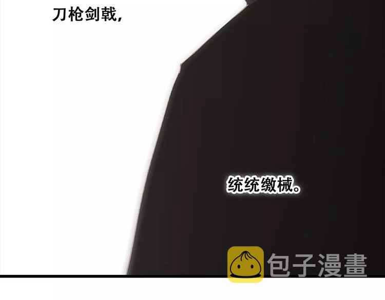 第30话（下）想要对你说…169