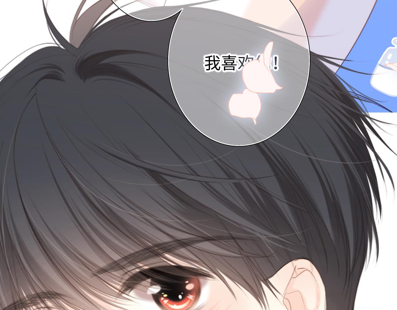 125 所有星星追随你257