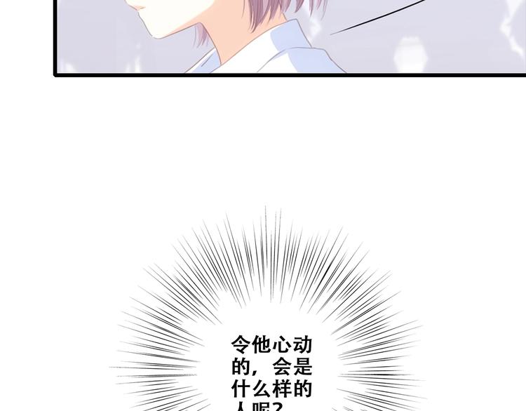 特别篇 我是自己的主角67